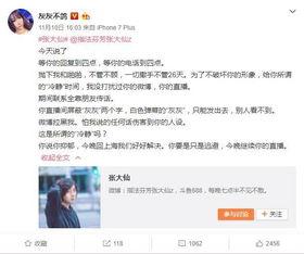 奉新一哥爆料视频大全,视频大全揭秘幕后真相 第3张 奉新一哥爆料视频大全,视频大全揭秘幕后真相 第3张