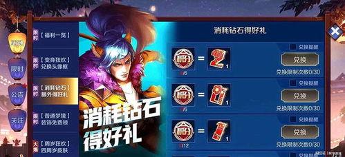 最新皮肤碎片商店爆料,神秘英雄即将亮相，碎片兑换新玩法来袭！