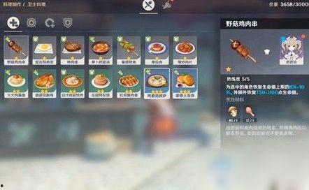 原神最新爆料截图在哪,探索神秘新世界,揭开元素之力新篇章 第2张 原神最新爆料截图在哪,探索神秘新世界,揭开元素之力新篇章 第2张