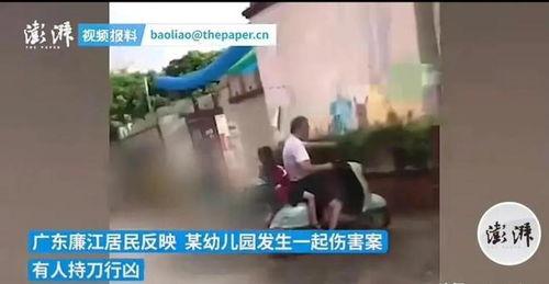 廉江知情人爆料事件视频,视频曝光惊人真相