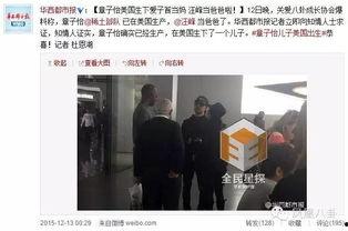 廉江知情人爆料事件视频,视频曝光惊人真相 第2张 廉江知情人爆料事件视频,视频曝光惊人真相 第2张