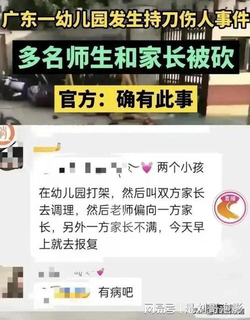 廉江知情人爆料事件视频,视频曝光惊人真相 第3张 廉江知情人爆料事件视频,视频曝光惊人真相 第3张