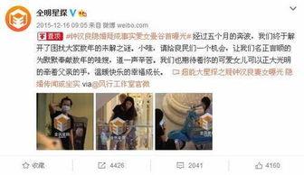 娱乐圈事件爆料最新,某明星涉嫌出轨,真相即将揭晓! 第2张 娱乐圈事件爆料最新,某明星涉嫌出轨,真相即将揭晓! 第2张