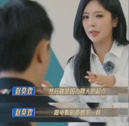 娱乐圈事件爆料最新,某明星涉嫌出轨,真相即将揭晓! 第3张 娱乐圈事件爆料最新,某明星涉嫌出轨,真相即将揭晓! 第3张
