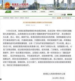 石家庄40中最新爆料事件,校园事件引发社会关注 第3张 石家庄40中最新爆料事件,校园事件引发社会关注 第3张
