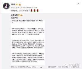 网红和吃瓜群众的作文,网络时代的舆论场众生相 第2张 网红和吃瓜群众的作文,网络时代的舆论场众生相 第2张