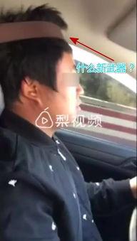李宇轩教练爆料视频,独家爆料视频内容大起底
