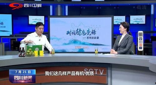广元家长爆料新闻视频播放,新闻视频揭露校园安全问题引发关注