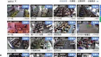 广元家长爆料新闻视频播放,新闻视频揭露校园安全问题引发关注 第3张 广元家长爆料新闻视频播放,新闻视频揭露校园安全问题引发关注 第3张