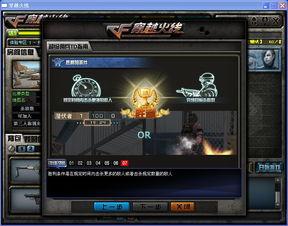 cf八月最新爆料消息,新内容、新玩法,精彩不容错过! 第2张 cf八月最新爆料消息,新内容、新玩法,精彩不容错过! 第2张