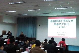 西京最新爆料消息新闻,最新爆料揭露惊天新闻内幕 第3张 西京最新爆料消息新闻,最新爆料揭露惊天新闻内幕 第3张