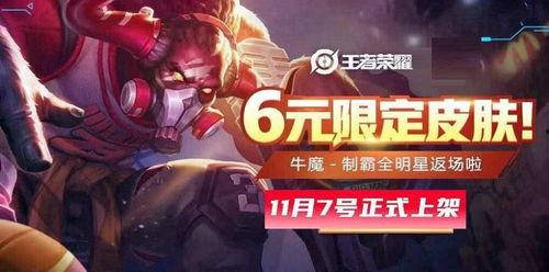 荣耀全明星爆料最新,神秘新机亮相,性能与设计双升级! 第3张 荣耀全明星爆料最新,神秘新机亮相,性能与设计双升级! 第3张
