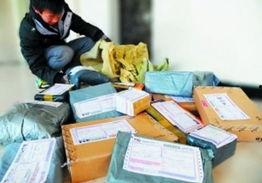 快递新闻爆料,揭秘最新快递新闻爆料