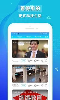 奉贤药店热搜爆料视频播放,热门药品背后的真相