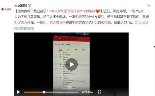 平湖本地爆料事件视频,视频揭秘惊人真相 第3张 平湖本地爆料事件视频,视频揭秘惊人真相 第3张