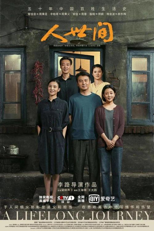 张译爆料救家人视频在线观看,独家视频全程回顾