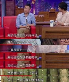 张译爆料救家人视频在线观看,独家视频全程回顾 第2张 张译爆料救家人视频在线观看,独家视频全程回顾 第2张