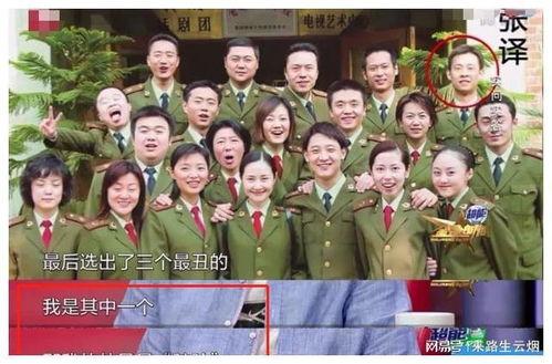 张译爆料救家人视频在线观看,独家视频全程回顾 第3张 张译爆料救家人视频在线观看,独家视频全程回顾 第3张
