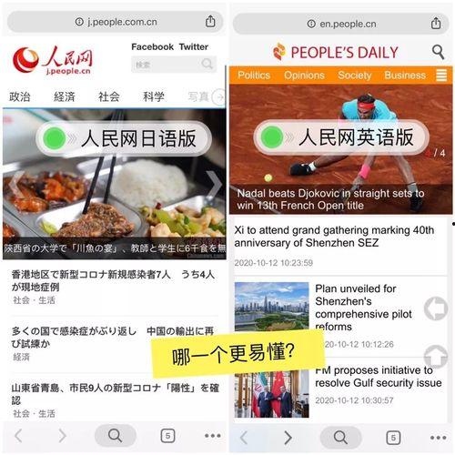 网友爆料日语视频大全,日语视频大全背后的精彩瞬间