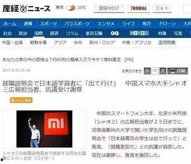网友爆料日语视频大全,日语视频大全背后的精彩瞬间 第2张 网友爆料日语视频大全,日语视频大全背后的精彩瞬间 第2张