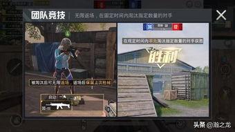 和平精英游戏爆料视频,游戏内容大升级，精彩玩法抢先看！