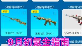 莱特宁最新爆料,揭秘科技巨头背后不为人知的秘密 第3张 莱特宁最新爆料,揭秘科技巨头背后不为人知的秘密 第3张