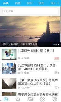 第一播报在线观看,精彩内容在线观看,尽享视听盛宴 第2张 第一播报在线观看,精彩内容在线观看,尽享视听盛宴 第2张