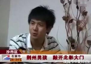 李现最新八卦爆料,神秘女友身份引网友热议 第3张 李现最新八卦爆料,神秘女友身份引网友热议 第3张