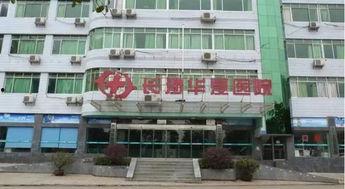 长沙医院爆料事件最新,真相与争议交织的医患关系风云 第2张 长沙医院爆料事件最新,真相与争议交织的医患关系风云 第2张