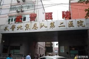 长沙医院爆料事件最新,真相与争议交织的医患关系风云 第3张 长沙医院爆料事件最新,真相与争议交织的医患关系风云 第3张