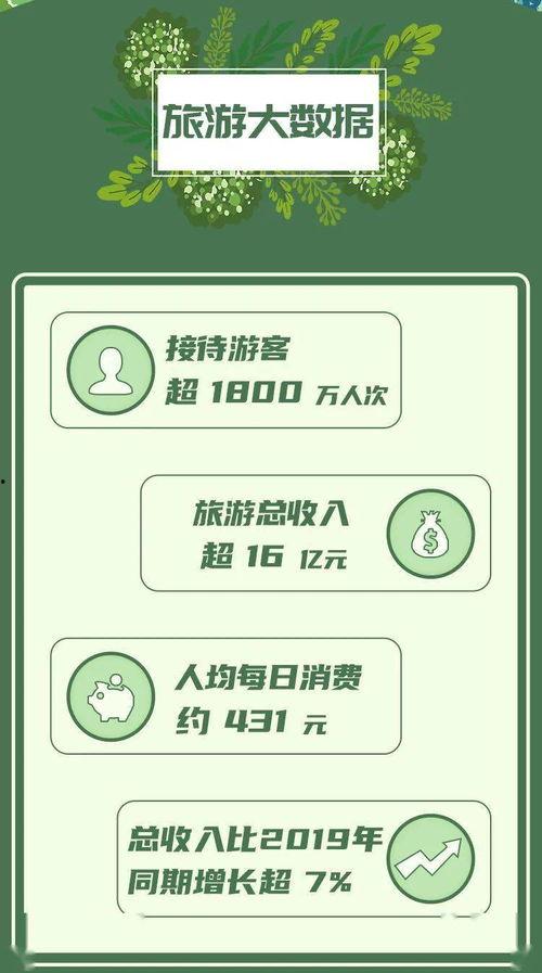 花篮网最新爆料新闻报道,最新热点事件深度解析 第3张 花篮网最新爆料新闻报道,最新热点事件深度解析 第3张
