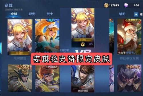 新皮肤来了最新爆料,新皮肤来袭!揭秘最新爆料背后的神秘面纱 第3张 新皮肤来了最新爆料,新皮肤来袭!揭秘最新爆料背后的神秘面纱 第3张