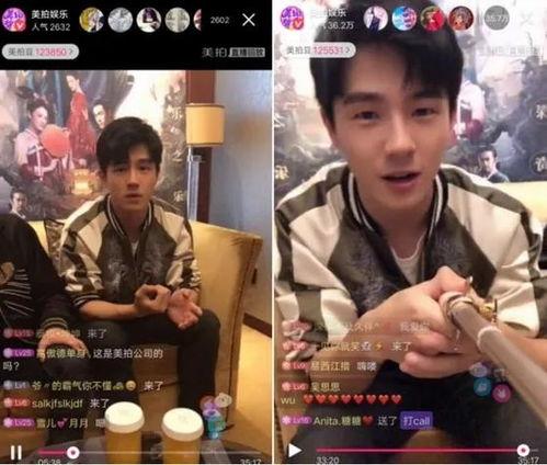 刘昊然狗仔爆料视频大全 第3张 刘昊然狗仔爆料视频大全 第3张