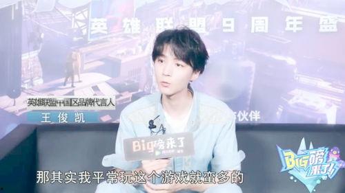 杨迪游戏爆料范丞丞视频,游戏爆料视频引网友热议 第2张 杨迪游戏爆料范丞丞视频,游戏爆料视频引网友热议 第2张
