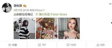 娱乐圈爆料胡一天,娱乐圈再掀波澜