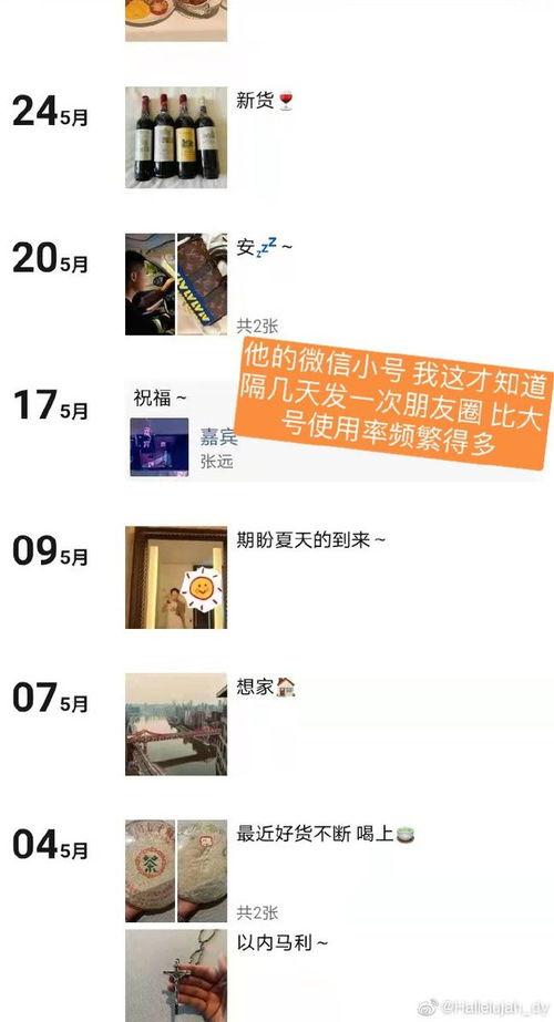 董翔直播爆料泰山视频在线观看,泰山视频在线观看全攻略 第2张 董翔直播爆料泰山视频在线观看,泰山视频在线观看全攻略 第2张