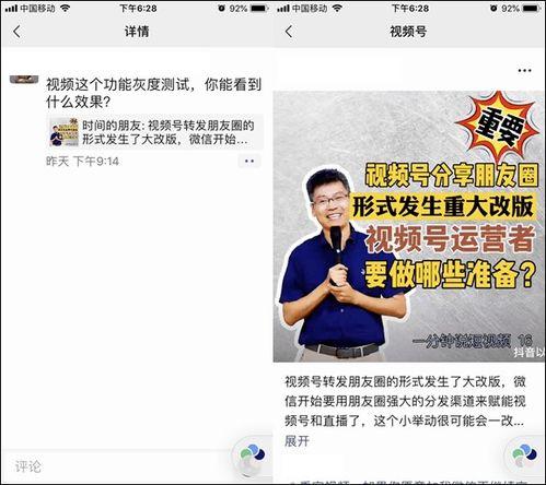 董翔直播爆料泰山视频在线观看,泰山视频在线观看全攻略 第3张 董翔直播爆料泰山视频在线观看,泰山视频在线观看全攻略 第3张
