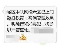 海安网友爆料视频最新,最新视频揭露惊人真相! 第2张 海安网友爆料视频最新,最新视频揭露惊人真相! 第2张