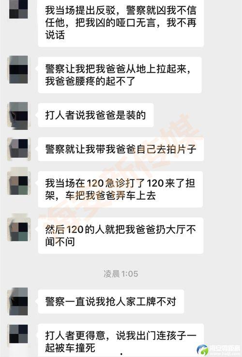海安网友爆料视频最新,最新视频揭露惊人真相! 第3张 海安网友爆料视频最新,最新视频揭露惊人真相! 第3张