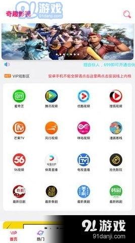 在线搜索观看,最新在线搜索观看趋势解析