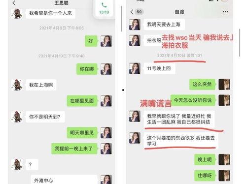 娱乐吃瓜酱服饰监督员,娱乐吃瓜酱服饰监督员揭秘时尚圈幕后故事 第3张 娱乐吃瓜酱服饰监督员,娱乐吃瓜酱服饰监督员揭秘时尚圈幕后故事 第3张