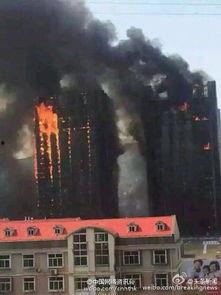 高层火灾爆料视频大全集,揭秘视频大全集 第2张 高层火灾爆料视频大全集,揭秘视频大全集 第2张