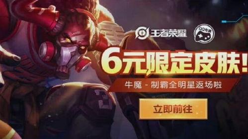 贵族皮肤最新爆料,奢华外观与神秘背景揭秘 第3张 贵族皮肤最新爆料,奢华外观与神秘背景揭秘 第3张