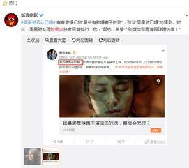 娱记小生微信爆料视频,揭秘明星幕后故事!” 第2张 娱记小生微信爆料视频,揭秘明星幕后故事!” 第2张