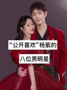 明星娱乐圈热点爆料解说,揭秘明星背后的惊人真相！