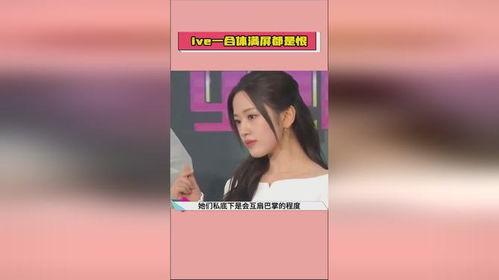 明星娱乐圈热点爆料解说,揭秘明星背后的惊人真相! 第2张 明星娱乐圈热点爆料解说,揭秘明星背后的惊人真相! 第2张