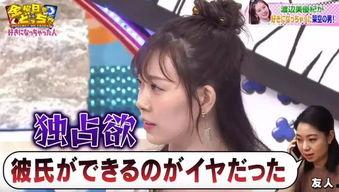 日本爆料爱豆是谁啊视频,视频曝光背后的惊人真相 第2张 日本爆料爱豆是谁啊视频,视频曝光背后的惊人真相 第2张