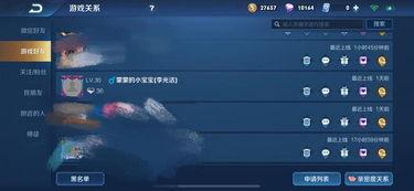 娱乐爆料游戏有哪些名字,娱乐爆料中的神秘游戏名大盘点