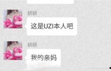 娱乐八卦每日爆料吃瓜微博,每日吃瓜微博盘点,明星幕后故事大曝光! 第2张 娱乐八卦每日爆料吃瓜微博,每日吃瓜微博盘点,明星幕后故事大曝光! 第2张