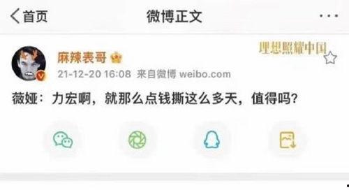 娱乐八卦每日爆料吃瓜微博,每日吃瓜微博盘点,明星幕后故事大曝光! 第3张 娱乐八卦每日爆料吃瓜微博,每日吃瓜微博盘点,明星幕后故事大曝光! 第3张